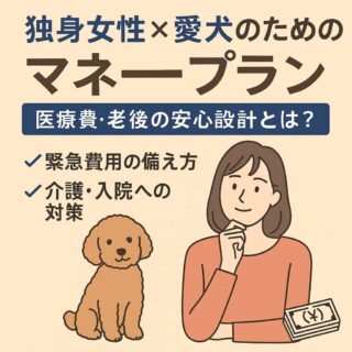 ペットカメラ徹底比較！在宅ワーク・留守番中も安心できるおすすめ10機種【2025年最新版】