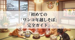 あれは「敗北」ではなく「勝利」だった。大人になった今こそ知りたい、ネロとパトラッシュが辿り着いた「本当の結末」